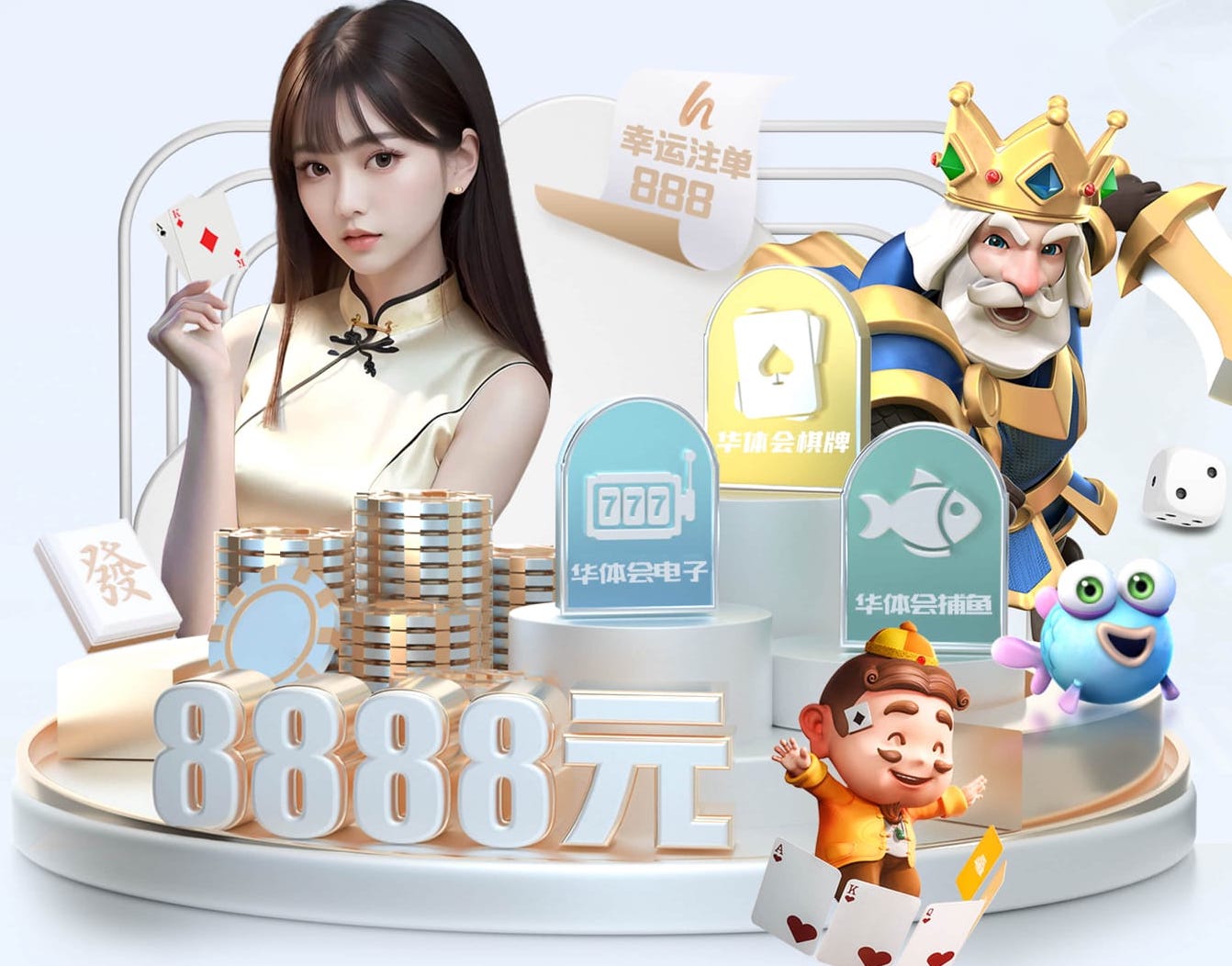 世界杯官网登录入口 初学乒乓球台上的推挡